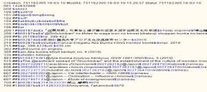 Interface professionnelle du SUDOC, WiniBW, présentant une notice  dont les zones sont doublées en chinois